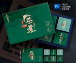 茶叶礼盒