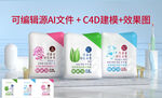 搓泥宝文件可编辑