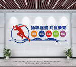 企业励志标语