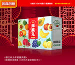 水果包装 苹果礼盒