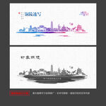 铜陵