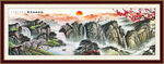 客厅山水画