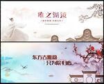 国潮