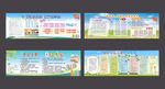 校园宣传栏 小学生行为习惯