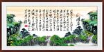 沁园春雪