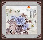赏牡丹