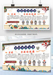 中国戏曲文化