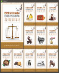 法治文化