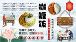 咖喱饭