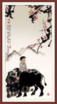 国画牛