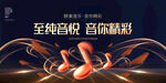 音乐
