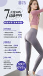7天减肥
