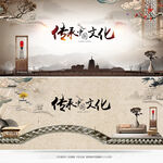 中国风