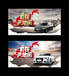 自在天涯
