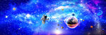 光纤星空顶
