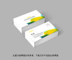 简约名片