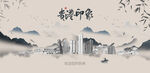 贵港