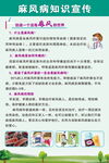 2023麻风病 
