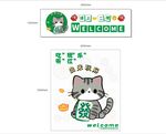 發海报灯箱