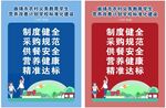 营养餐 20字标准