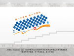 员工风采楼梯文化墙