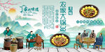 农家大锅台