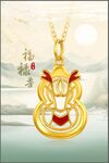 黄金珠宝