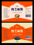 芝麻酱