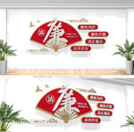 廉政文化墙