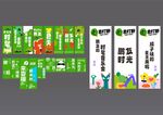 夏令营美陈