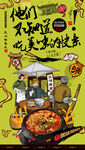 牛肉泡馍