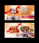过桥米线