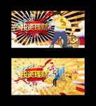 投资理财