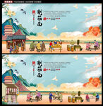 削筋面