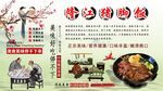 隆江猪脚饭