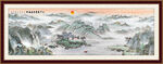 水墨山水国画山水画
