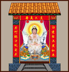 南海观世音菩萨图片