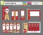 法治文化主题公园广场