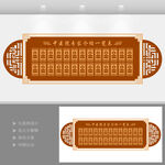 中医院专家介绍