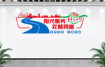 路政文化墙