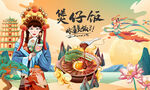煲仔饭背景墙