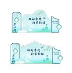 幼儿园活动美陈kt板造型