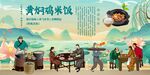 黄焖鸡米饭