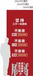 三不腐