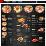 火锅麻辣烫