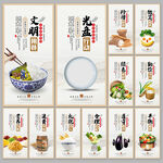 食堂文化