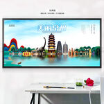 常州旅游