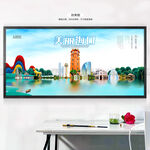 海口旅游