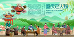 重庆老火锅