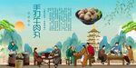 手打牛肉丸